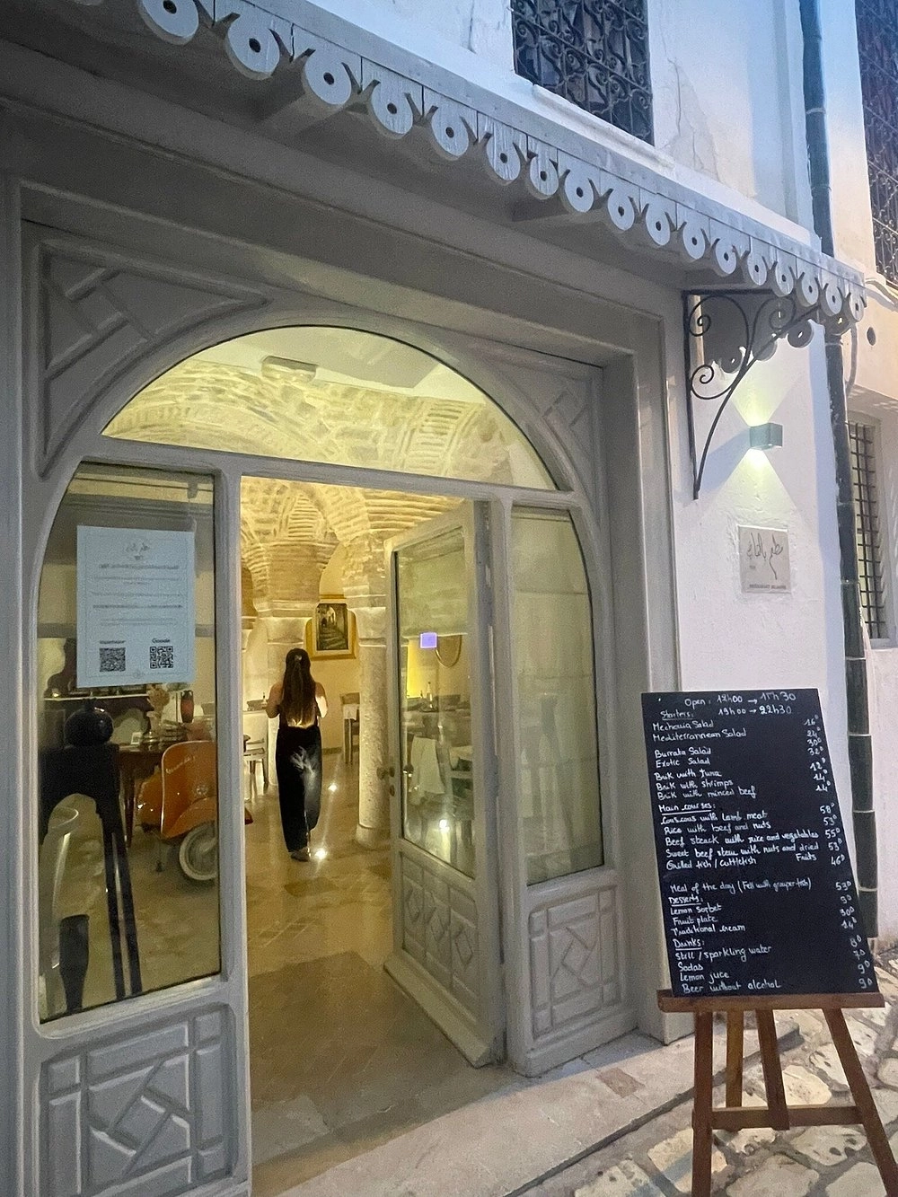 Restaurant Belkadhi